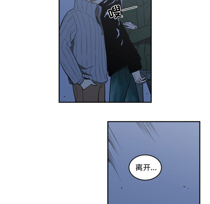 第1話 - 第5张