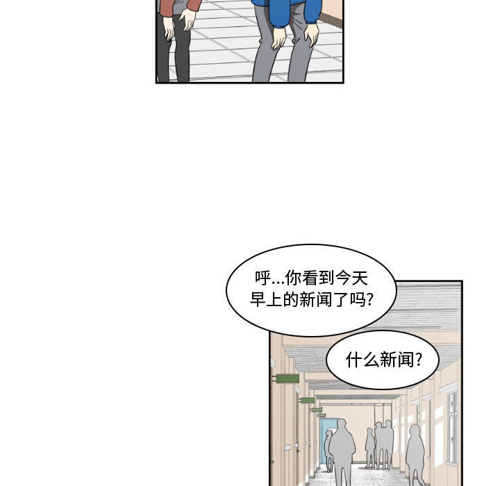 第1話 - 第50张