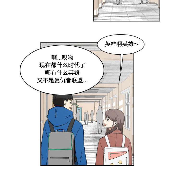 第1話 - 第51张