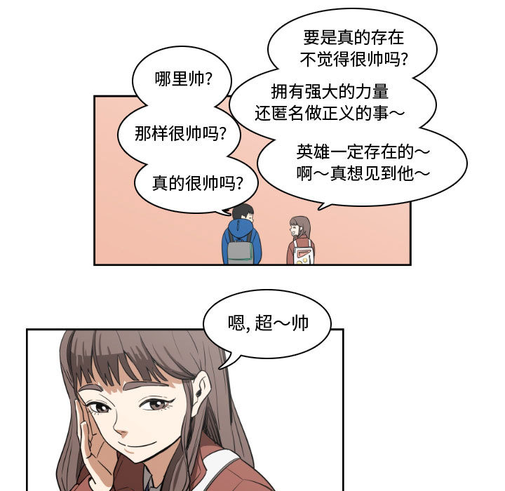 第1話 - 第52张