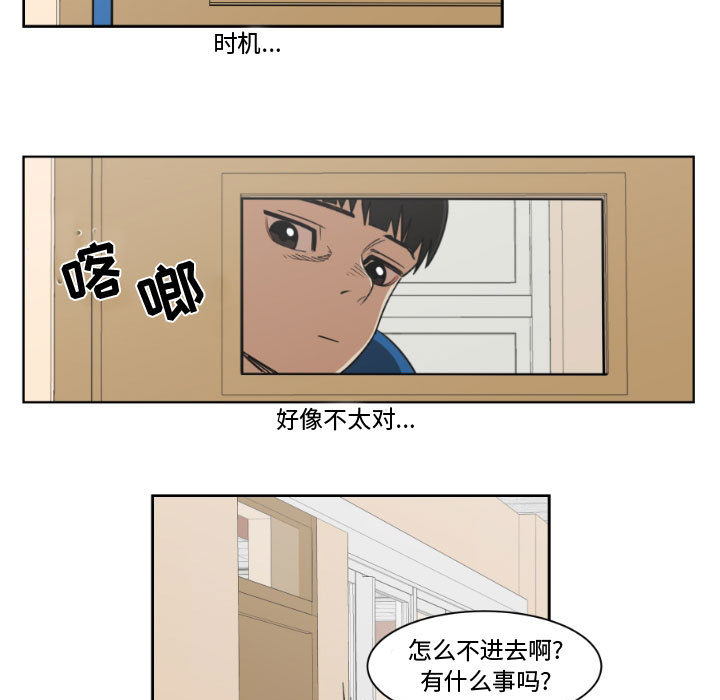 第1話 - 第60张