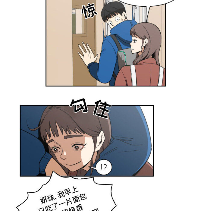 第1話 - 第61张