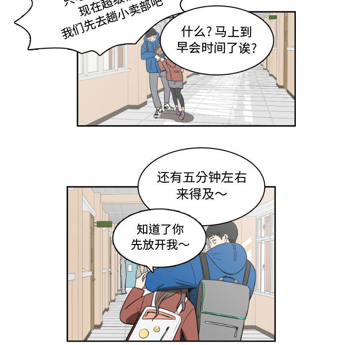 第1話 - 第62张