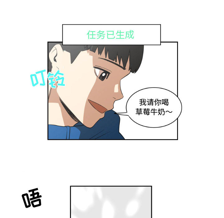 第1話 - 第63张