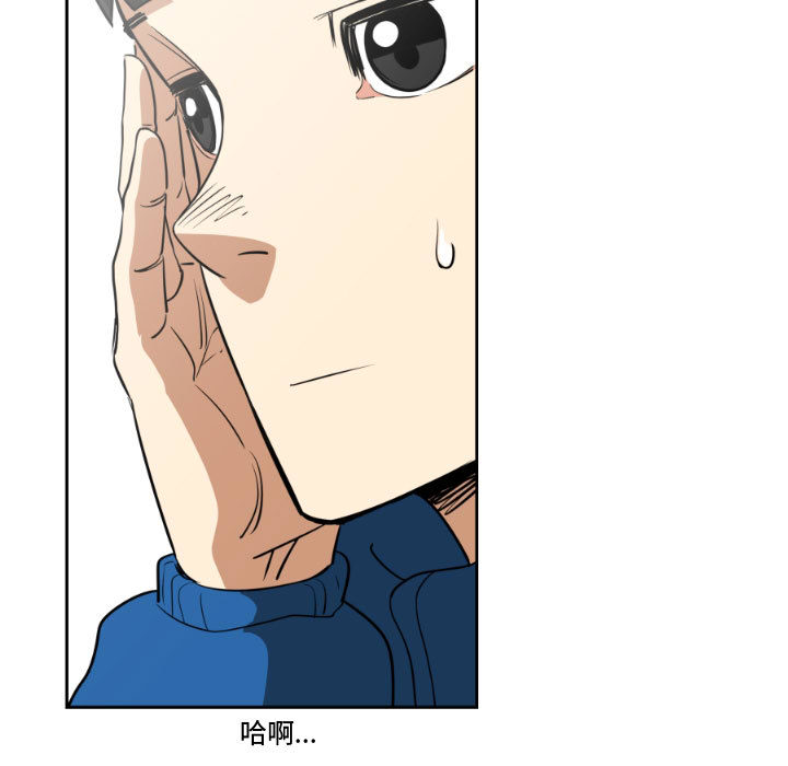 第1話 - 第68张