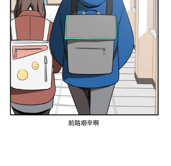 第1話 - 第70张