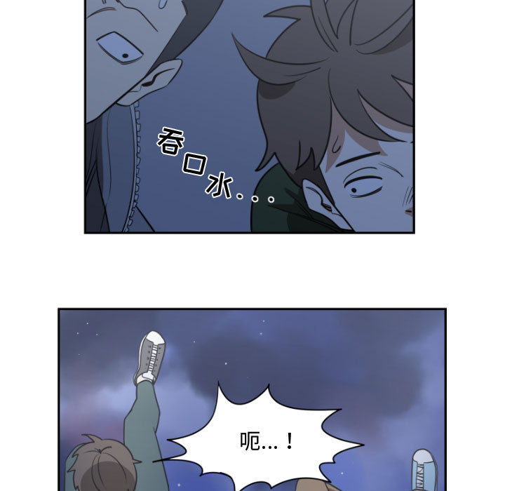 第1話 - 第8张