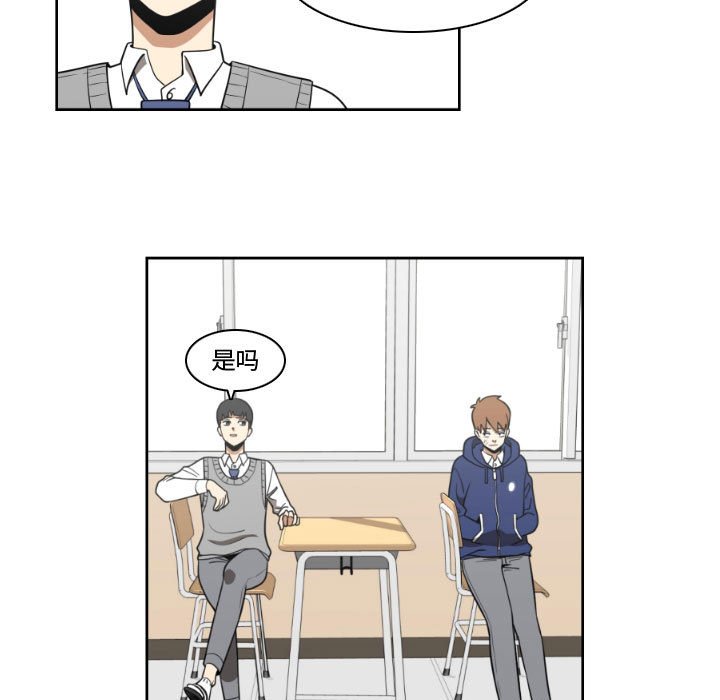 第10話 - 第10张