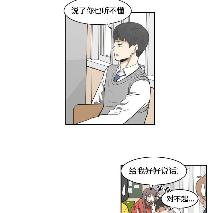 第10話 - 第12张
