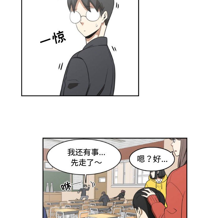 第10話 - 第17张