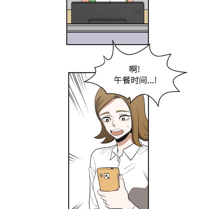 第10話 - 第20张