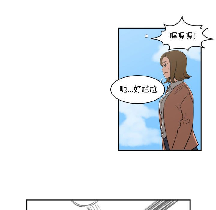 第10話 - 第24张