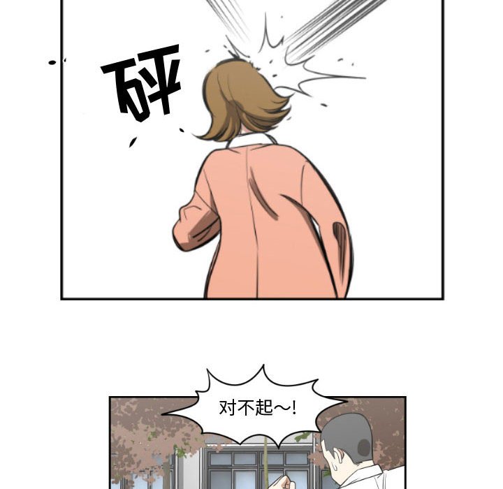 第10話 - 第25张