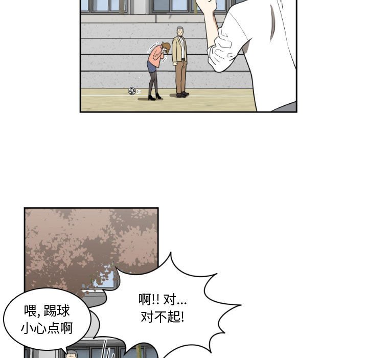 第10話 - 第26张