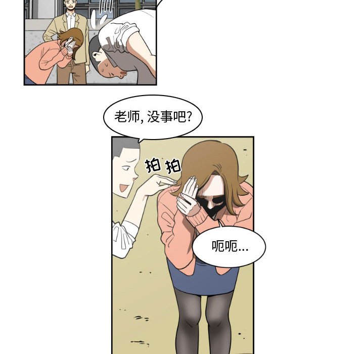 第10話 - 第27张