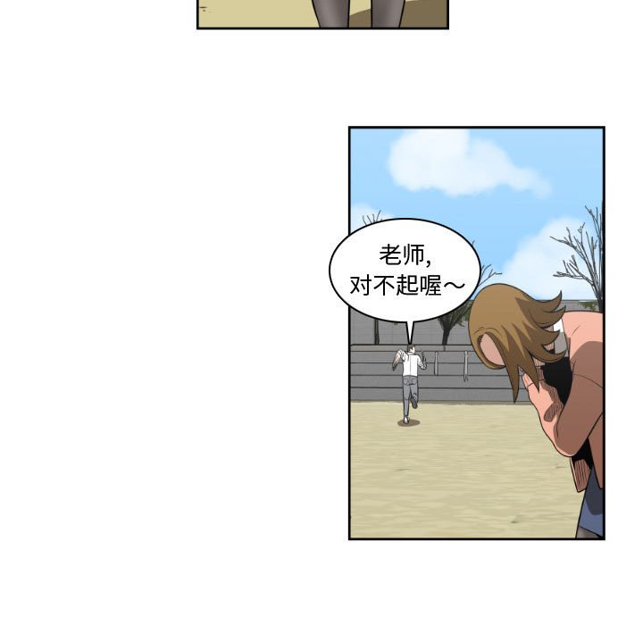 第10話 - 第28张