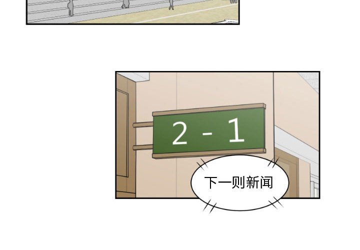 第10話 - 第3张