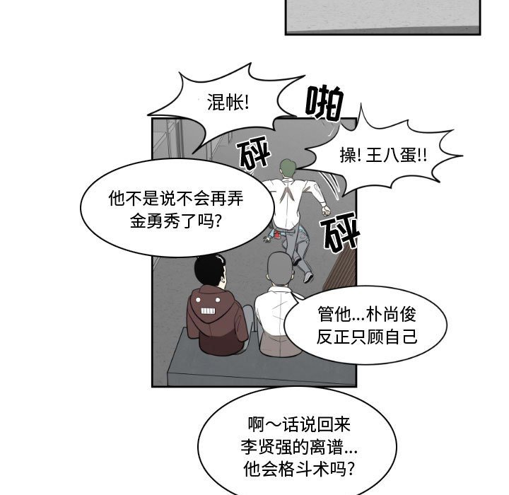 第10話 - 第32张