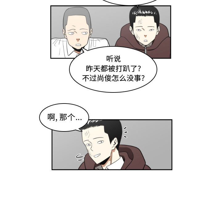 第10話 - 第33张