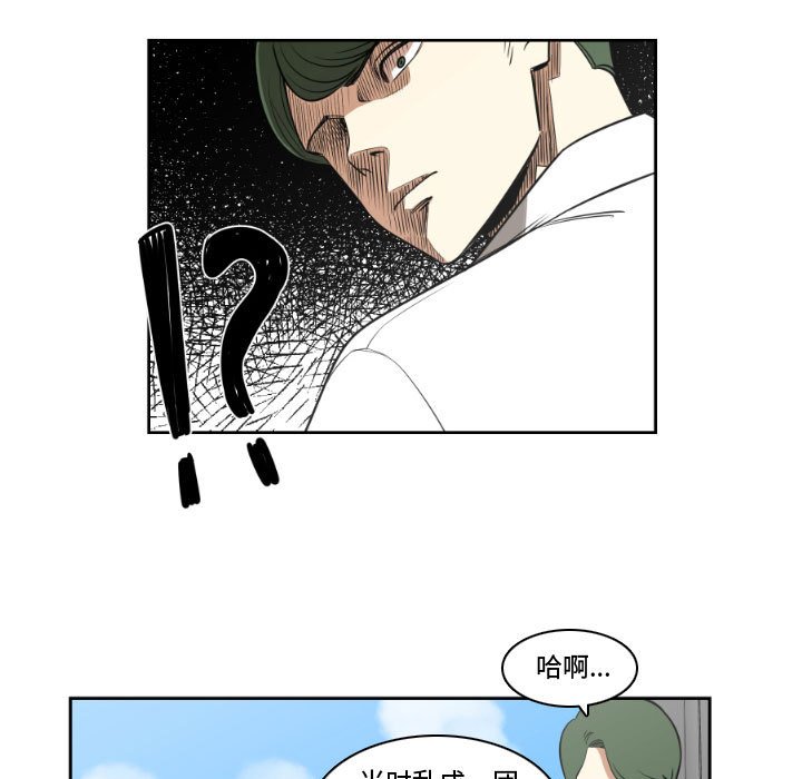 第10話 - 第34张
