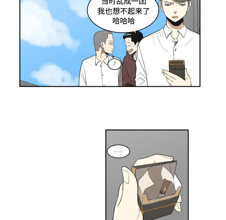 第10話 - 第35张