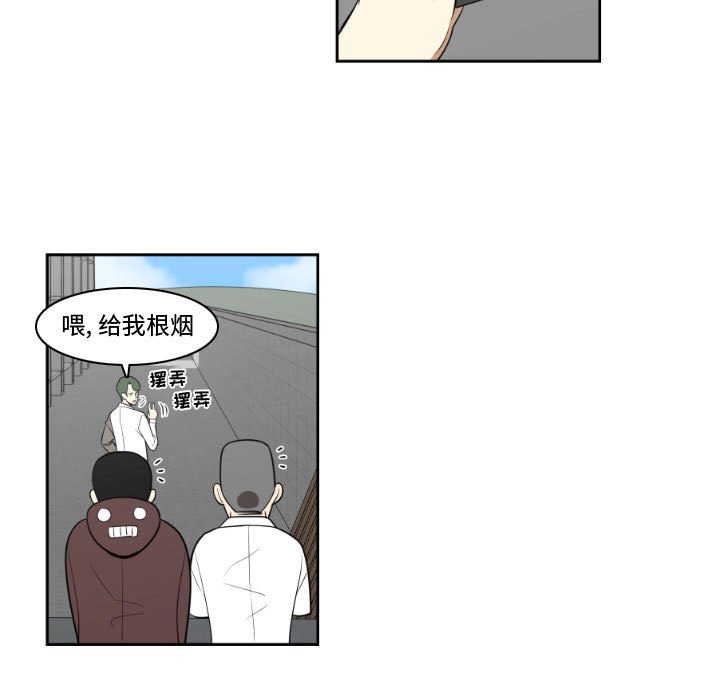 第10話 - 第36张