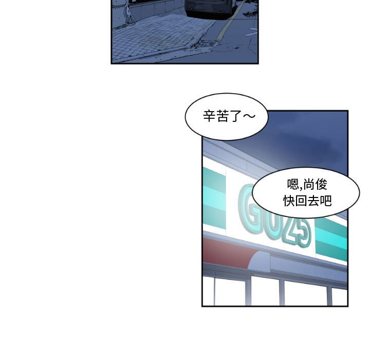 第10話 - 第42张