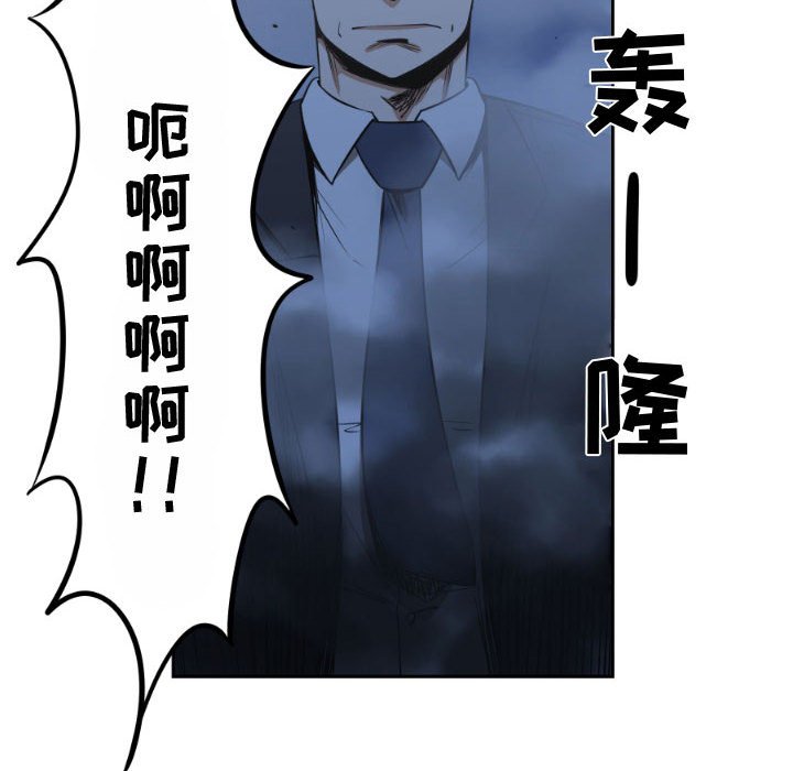 第10話 - 第49张