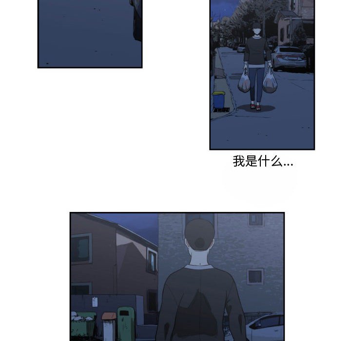 第10話 - 第51张