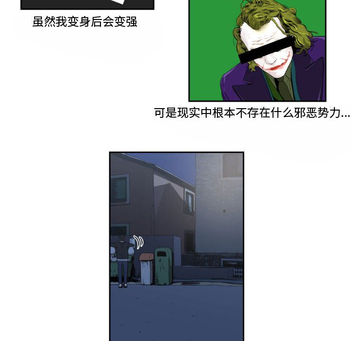 第10話 - 第53张