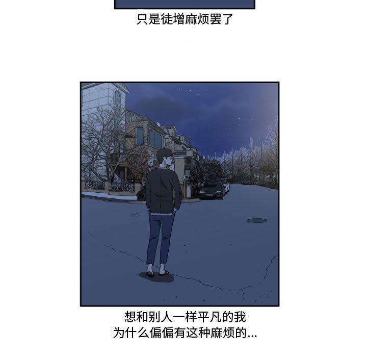 第10話 - 第54张