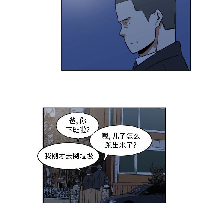 第10話 - 第59张