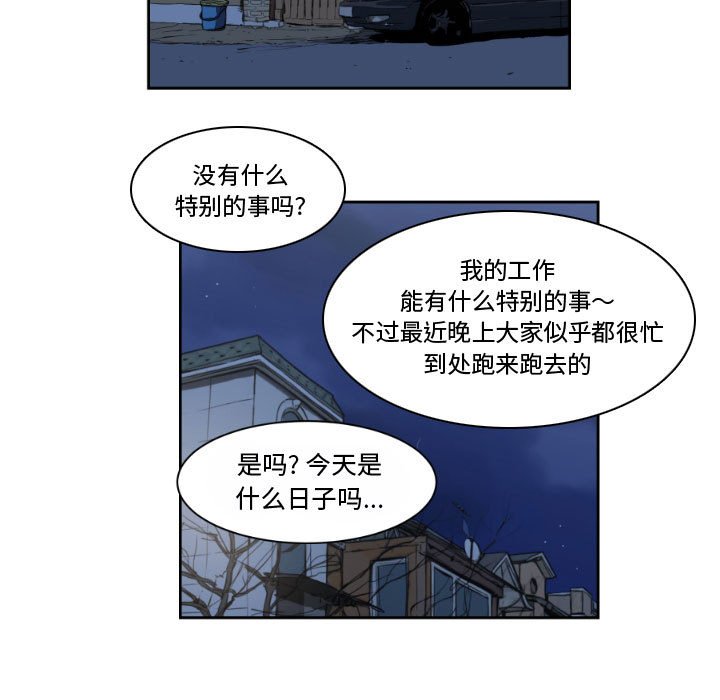 第10話 - 第60张