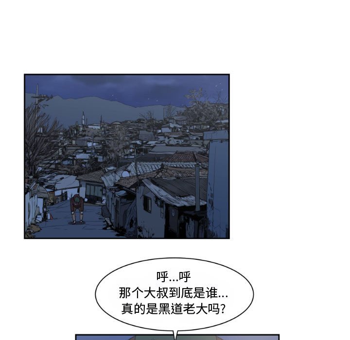 第10話 - 第62张