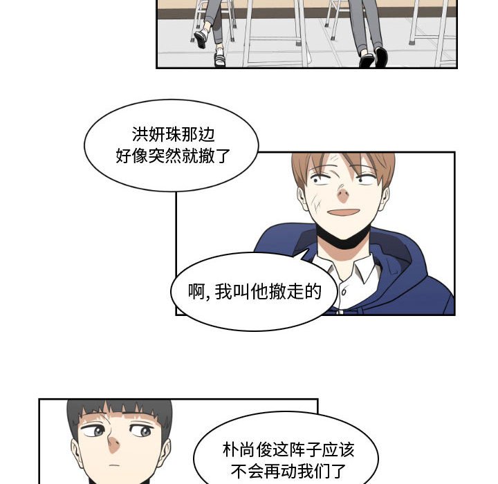 第10話 - 第9张