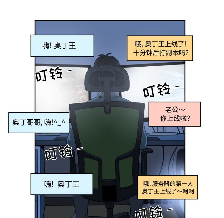 第11話 - 第10张