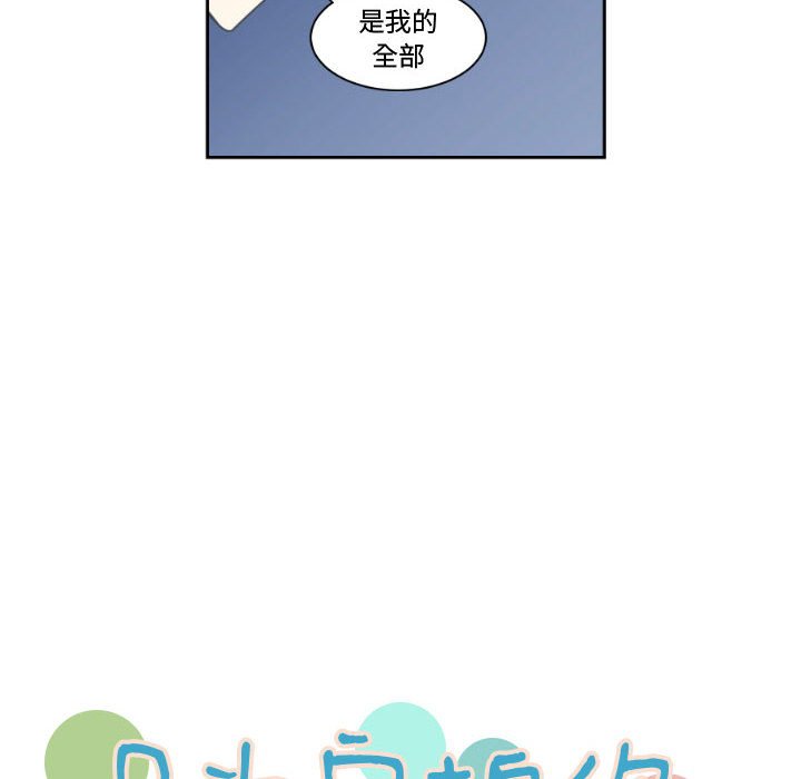 第11話 - 第13张