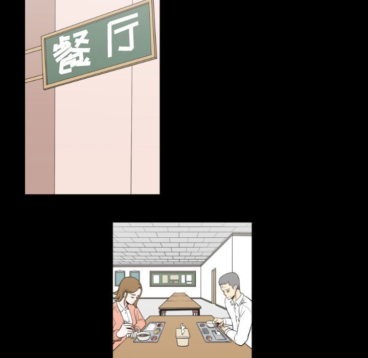 第11話 - 第18张