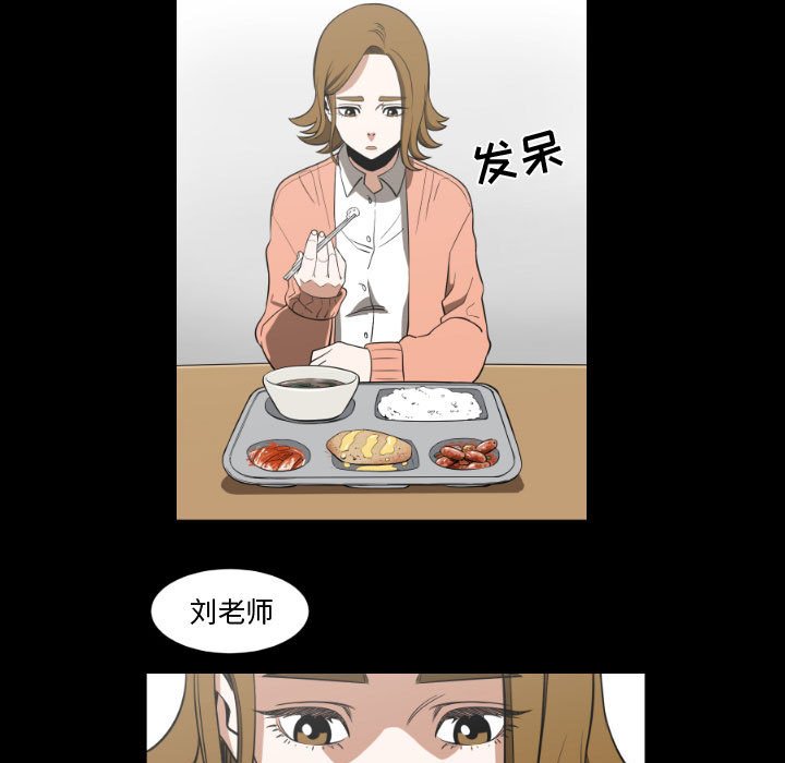 第11話 - 第20张
