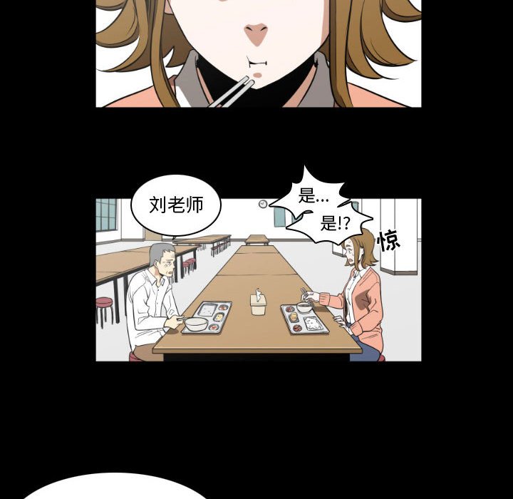 第11話 - 第21张