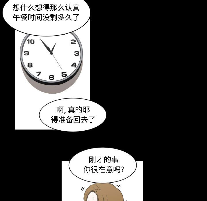 第11話 - 第22张