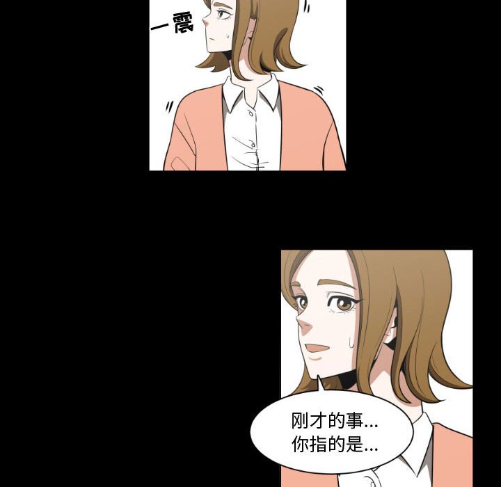 第11話 - 第23张