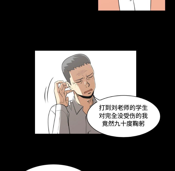 第11話 - 第24张