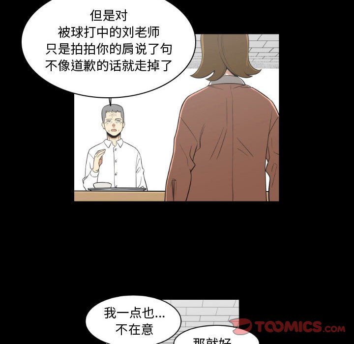 第11話 - 第25张