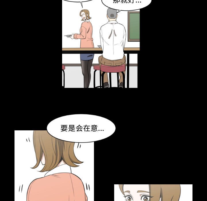 第11話 - 第26张