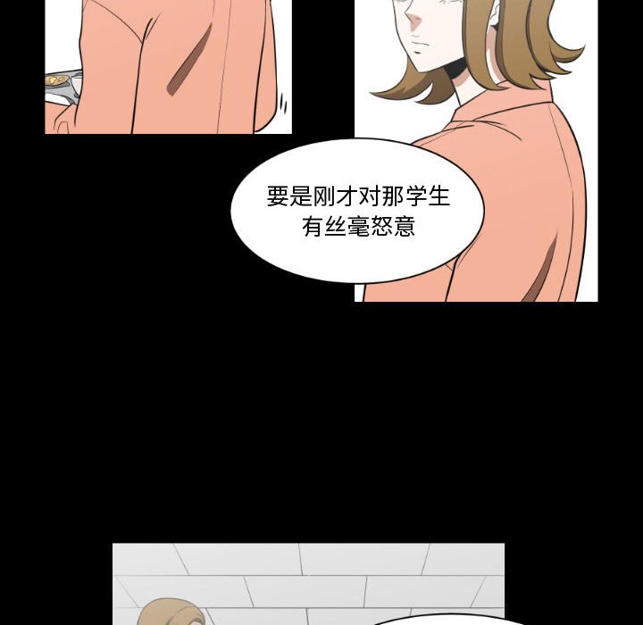 第11話 - 第27张