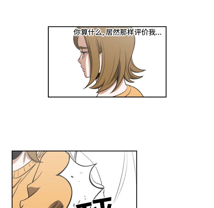 第11話 - 第30张