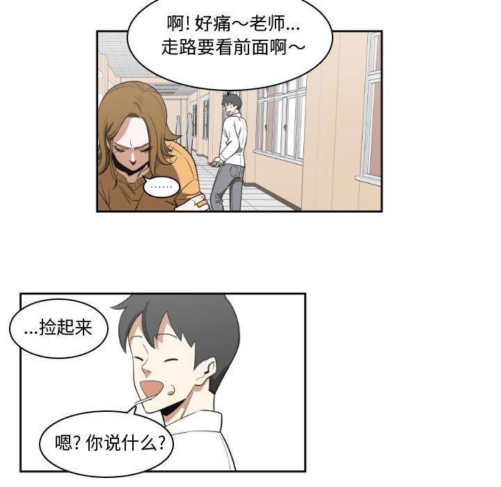 第11話 - 第32张