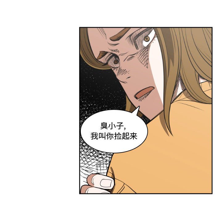 第11話 - 第33张