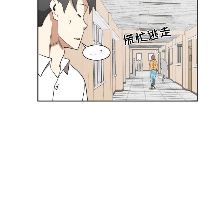 第11話 - 第36张